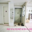 연무기산아파트 이미지