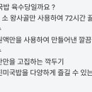 국밥 요기요 이미지