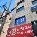 신논현공인중개사사무소 네이버블로그