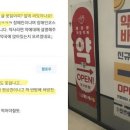 인성약국 이미지