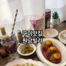 원남로-14 이미지