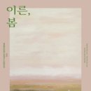 예술공간 오르다 (구.우석레퍼토리극장)