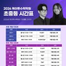 케이투수학초등학원