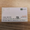 리안헤어(구월 선수촌점)