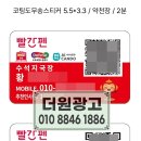 더원인쇄기획