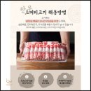 제이에이치몰 네이버블로그