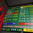 선경(아) | [내돈내산 맛집] 목포 선경준치회집 (feat. 풍자또간집) 솔직 후기! (준치 속담)