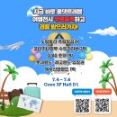 ㈜에이치알테크 이미지