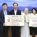 거창군삶의쉼터 이미지