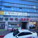 태안불가마사우나 이미지
