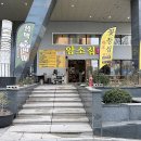 암소집 네이버블로그