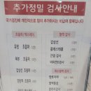 강남메이저의원