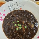 미산중화요리 이미지