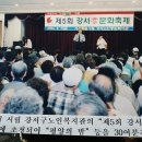 봉선화의원 이미지