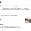 경북과학기술고등학교 이미지