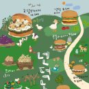 넌덕