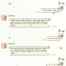 카톡테마 자랑🩷 이미지