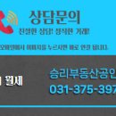 이든부동산중개 이미지