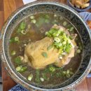 GS25중구번영점 | 울산중구 맛집 보양식맛집 수제 한방삼계탕 종갓집한방삼계탕