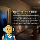 뜨란체노래연습장 이미지