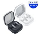 달리는커피연동점 | 삼성 갤럭시 버즈4 프로 솔직 후기 및 ANC 무선 이어폰 활용 꿀팁