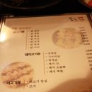 숯놈꼬치구이 이미지