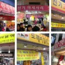 재래시장공중화장실 이미지