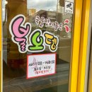 불오뎅양산물금점