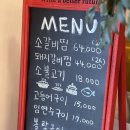 부산 일광 정담솥밥 특별한 한 끼, 돼지갈비찜과 생선구이 세트 후기