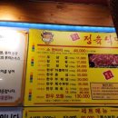 한우포차 이미지