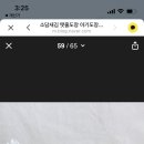 수진이네세탁 이미지
