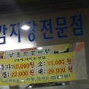 유미찌 이미지