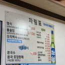 두부천하 이미지