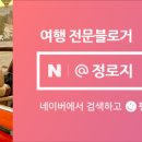 차윤산삼