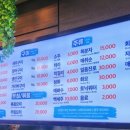 일번지식당 이미지