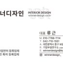 주식회사 다온숲