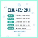 단디치과의원 이미지