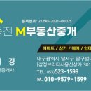 감삼동322 이미지