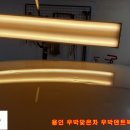 우박덴트Repair 이미지