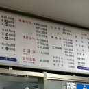 경북식당24시 이미지