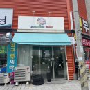 폼폼케이크(pompomcake)