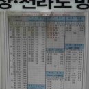 옥천남중 이미지