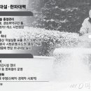 대설 - 서구 관저중로64번길 63 | 대설
