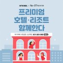 여기