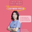유명산부인과의원 이미지