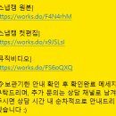 오페라비디오 | [본식DVD] 스냅스타 본식 DVD 수령 후기(강추, 가성비DVD, 팔레드오페라, 추천코드)