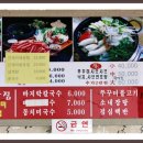 사강쭈꾸미 티스토리