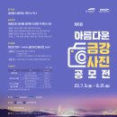 (주)금강수자원 - 평택시 | (주)금강수자원