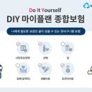 다이렉트플랜 이미지
