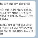 [충북국제이혼전문변호사] 베트남 외국인 아내와 이혼소송하다가 눈물 흘린 남편분 후기